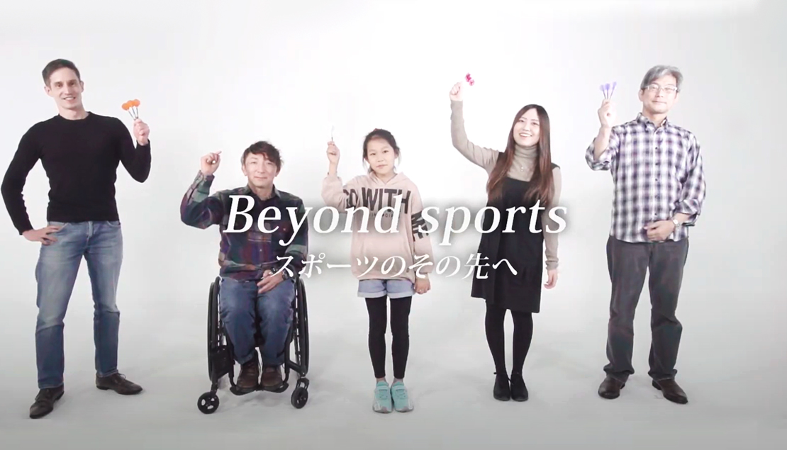 ダイバーシティ社会におけるダーツの可能性「Beyond sports スポーツのその先へ」をダーツライブが提唱