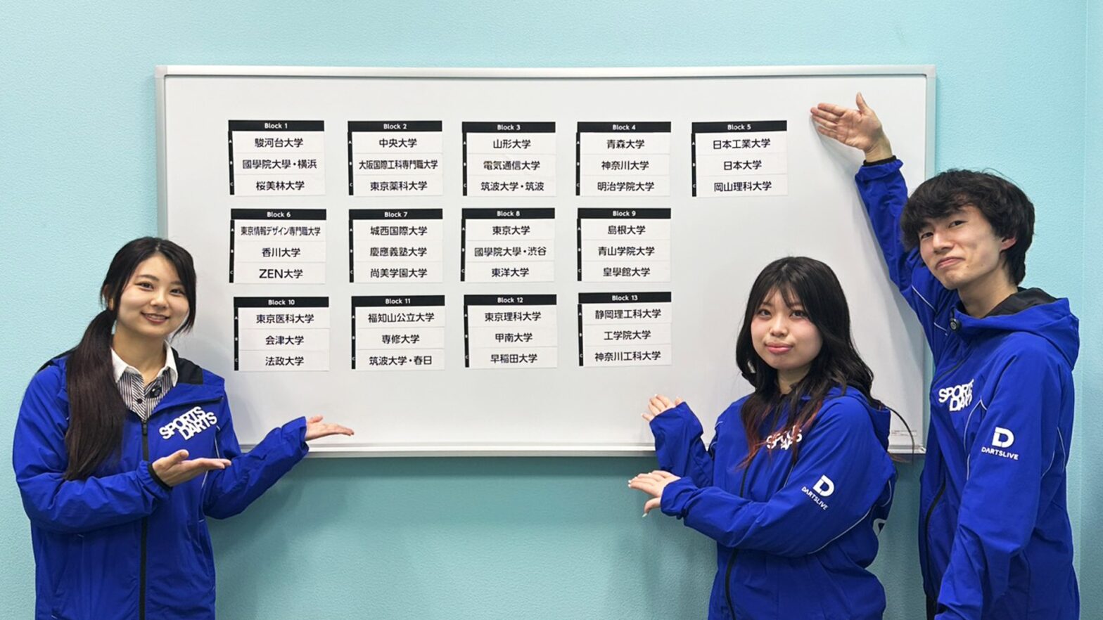 「スポーツダーツプロジェクトカップ 2026」 全国大学ダーツ団体戦 出場校・当日組み合わせ 決定!